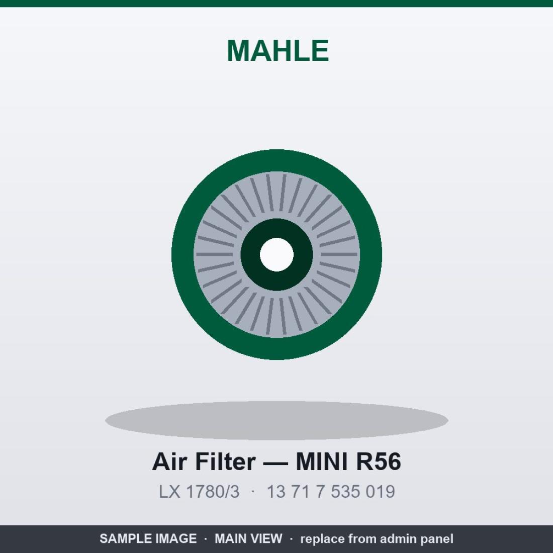 فلتر هواء موتور Mahle لميني