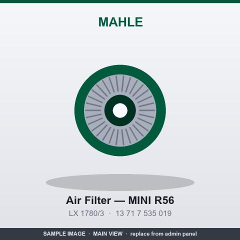 فلتر هواء موتور Mahle لميني